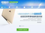 win10系統(tǒng)藍(lán)屏提示critical process died怎么辦？