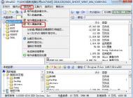 下載的Win7旗艦版ISO鏡像怎么制作成Win7系統(tǒng)U盤(pán)？