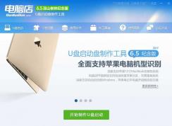 win10系統(tǒng)藍(lán)屏提示critical process died怎么辦？