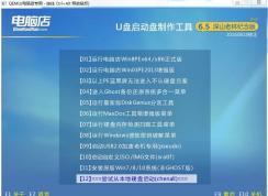如何裝Win7系統(tǒng)？win7 u盤安裝百分百教程