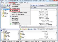 下載的Win7旗艦版ISO鏡像怎么制作成Win7系統(tǒng)U盤？
