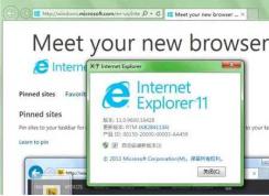 Win7系統(tǒng)如何卸載IE8瀏覽器？