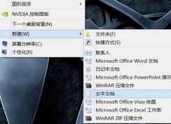Win7系統(tǒng)恢復快捷方式圖標小箭頭顯示的方法