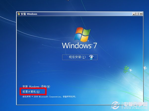 win7開(kāi)機(jī)自動(dòng)修復(fù)無(wú)法進(jìn)入系統(tǒng)怎么辦？ 