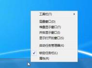 Win7系統(tǒng)軟件卡死無響應(yīng)無法關(guān)閉怎么辦？
