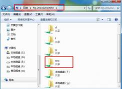 Win7共享文件夾怎么設(shè)置？Win7文件夾共享設(shè)置無(wú)需密碼詳細(xì)教程