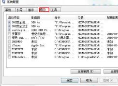 Win7 lms.exe是什么進(jìn)程?lms.exe占用CPU高怎么關(guān)閉？