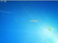 Win7無(wú)法關(guān)機(jī)怎么辦？Win7關(guān)不了機(jī)的解決方法