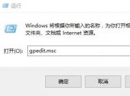 Win7系統(tǒng)IE瀏覽器主頁(yè)被修改的解決方法