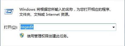 win7快捷方式被某應(yīng)用程序強制關(guān)聯(lián)該怎么辦？