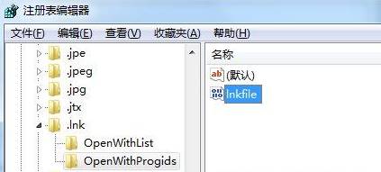 win7快捷方式被某應(yīng)用程序強制關(guān)聯(lián)該怎么辦？