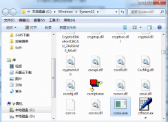 csrss.exe是什么？Win7進(jìn)程csrss.exe是什么？有什么作用？