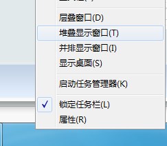 win7任務(wù)欄跑到右邊 win7任務(wù)欄怎么設(shè)置成透明或者隱藏