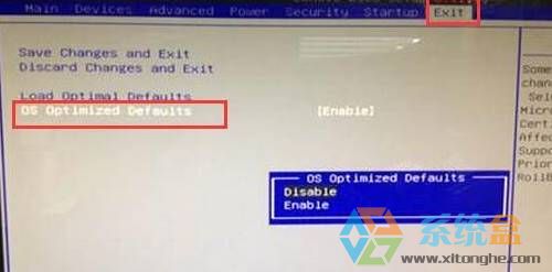 win10改win7如何修改bios？