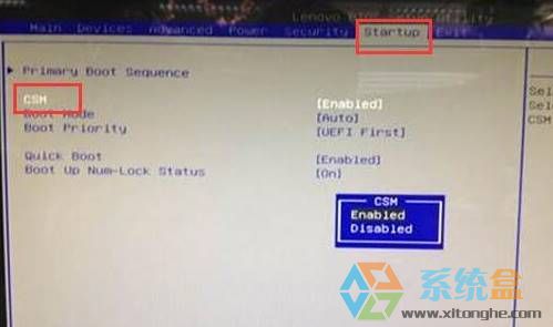 win10改win7如何修改bios？