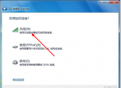 電腦無(wú)線(xiàn)網(wǎng)絡(luò)設(shè)置方法（Win7下無(wú)線(xiàn)網(wǎng)絡(luò)設(shè)置）