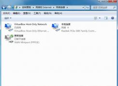 Win7本地連接不見(jiàn)了？幾招找回Win7本地連接
