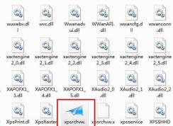Win7 xpsrchvw.exe是什么？是病毒嗎？可以刪除嗎