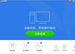 新安裝的win7系統(tǒng)沒有usb驅動