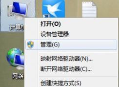 windows7系統(tǒng)右鍵沒有管理員身份運(yùn)行選項(xiàng)怎么添加？