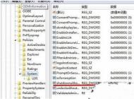 windows7系統(tǒng)無(wú)法關(guān)機(jī)的原因和解決方法