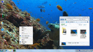 Win7夢(mèng)幻桌面開啟方法《Win7開啟動(dòng)態(tài)夢(mèng)幻桌面》