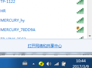 忘記自家的無線密碼怎么辦？win7系統(tǒng)幫你找回自家的wifi密碼