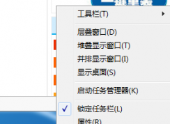 Win7系統(tǒng)怎么查看進(jìn)程PID標(biāo)識(shí)符？PID標(biāo)識(shí)符時(shí)什么？