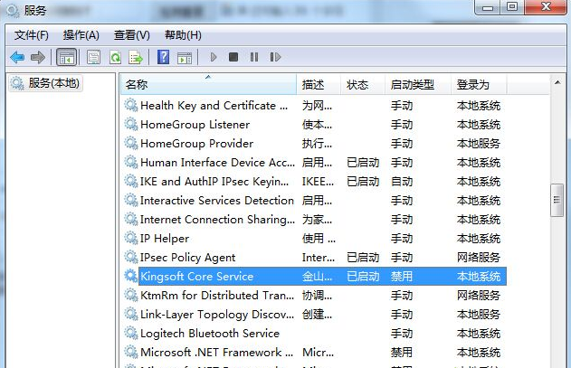 kxescore.exe是什么進(jìn)程，如何結(jié)束kxescore.exe進(jìn)程