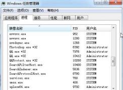qqprotect.exe是什么進(jìn)程?qqprotect.exe怎么關(guān)閉禁止自動(dòng)啟動(dòng)？