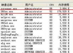 360se.exe是什么進(jìn)程？360se.exe損壞怎么修復(fù)