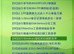 怎么清除win7登錄密碼，忘記開(kāi)機(jī)密碼怎么辦