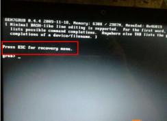win7系統(tǒng)出現(xiàn)“Press esc for recovery menu. grub>”沒(méi)有主引導(dǎo)記錄的解決方