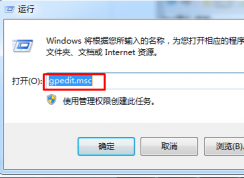 Win7系統(tǒng)打不開控制面板怎么辦？
