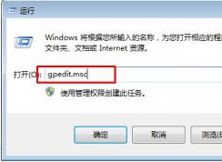 win7系統(tǒng)任務(wù)欄不能添加工具欄功能，不能進行程序鎖定怎么辦？