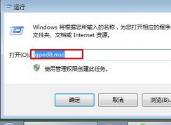 win7系統(tǒng)使用Ctrl+ATL+DEL快捷鍵無法打開任務(wù)管理器怎么辦？