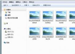 win7系統(tǒng)圖片不顯示縮略圖了怎么辦？