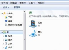 win7庫(kù)在哪個(gè)文件夾 win7庫(kù)的路徑