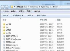 Win7驅(qū)動(dòng)在哪個(gè)目錄的？Win7驅(qū)動(dòng)程序安裝在哪個(gè)文件夾？