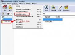 win7系統(tǒng)壓縮文件損壞打不開了怎么辦？