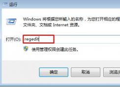 win7系統(tǒng)開(kāi)機(jī)出現(xiàn)提示X：Windowssystem32soudmax.dll怎么辦？