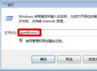 win7系統(tǒng)桌面右鍵不彈出菜單，鼠標(biāo)右鍵不彈出菜單怎么辦？