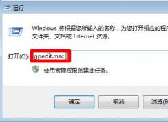 win7系統(tǒng)桌面右鍵不彈出菜單，鼠標(biāo)右鍵不彈出菜單怎么辦？