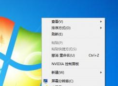 Win7怎么設(shè)置不待機(jī)、不睡眠、不休眠？