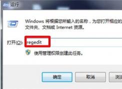 提示U盤被寫保護(hù)無法刪除文件怎么辦