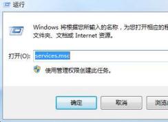 nvvsvc.exe是什么進(jìn)程？如何禁止nvvsvc.exe開(kāi)機(jī)自動(dòng)啟動(dòng)？