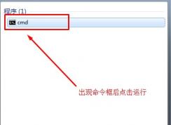 Win7系統(tǒng)中U盤內(nèi)顯示亂碼文件刪除不了怎么辦？如何解決