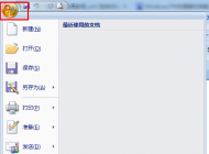 Win7中快捷鍵切換輸入法沒用了，切換輸入法的快捷鍵失效怎么辦
