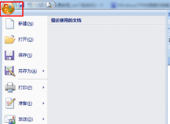 Win7中快捷鍵切換輸入法沒(méi)用了，切換輸入法的快捷鍵失效怎么辦