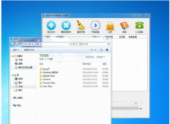Win7如何提取圖片的文字？把圖片文字轉(zhuǎn)化為word文字